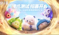 屠龙圣域