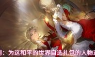 中国如意论坛一资料新人权益