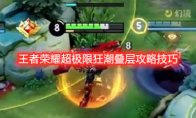 网站首页