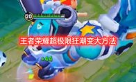 中国如意论坛一资料