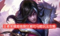 高手养成