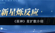 本期卡池