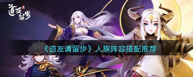 游戏中有人