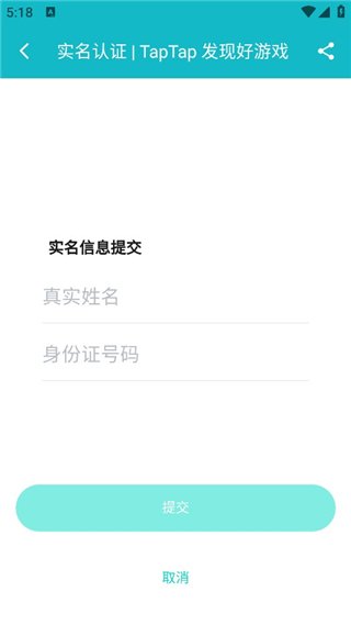 玩家们可以发掘专为自己设计的新游戏