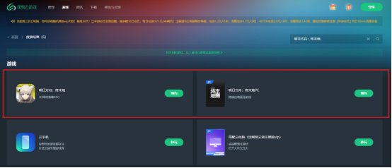 鹰角网络自2D迈向3D的战略级作品