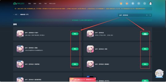 两条全新命途线索同时落地