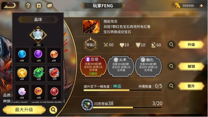 你以为这只是一场消除游戏?
