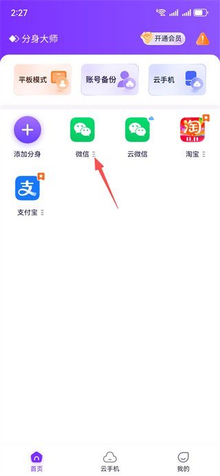 还具有丰富的功能选项