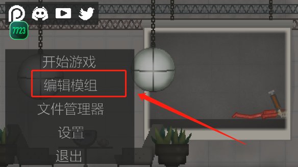 对照阅读游戏为玩家打造了一个充满无限