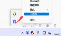 金币数量每有变动