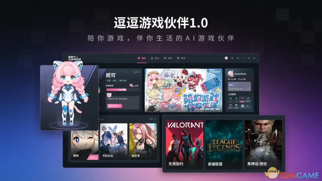 大小：120.99MB