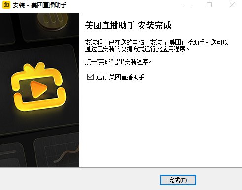 软件功能强大