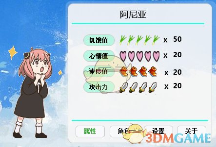 大小：8.02MB
