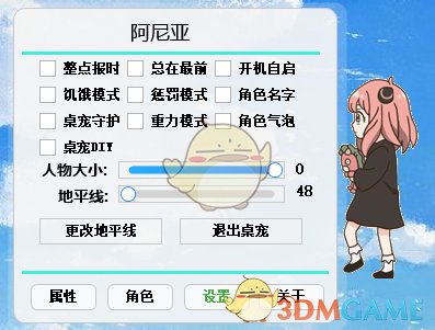 1.23.0