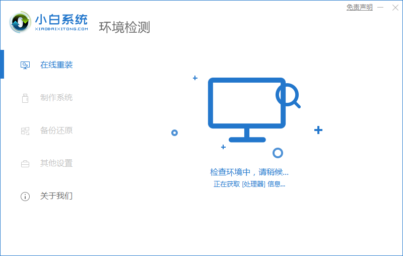 大小：3.84MB