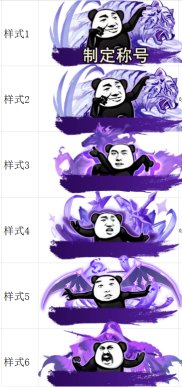 平台首页>新闻公告>《异界深渊