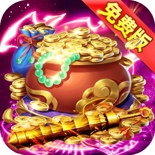 沙城之战祖玛沉默免费版