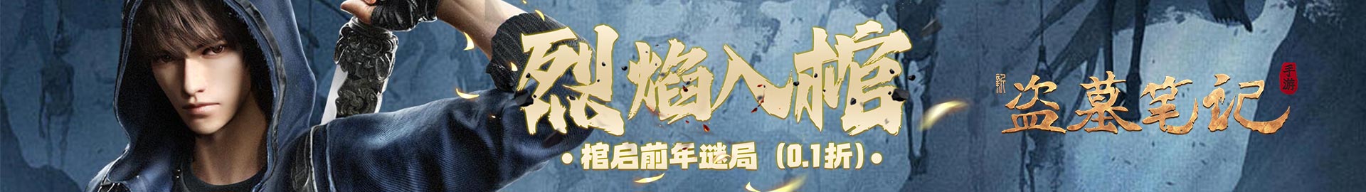 游戏简介