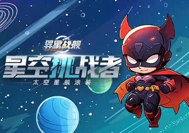 一款大型多人在线传奇游戏