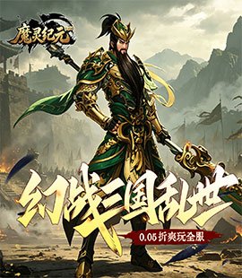 3.5 折超低优惠