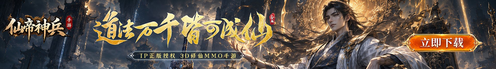 游戏简介