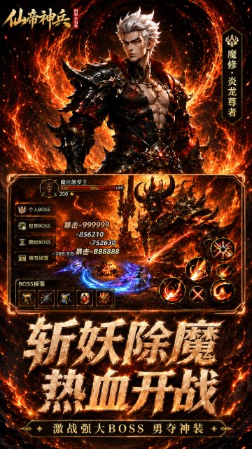 [退出]