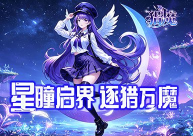 登录 /注册