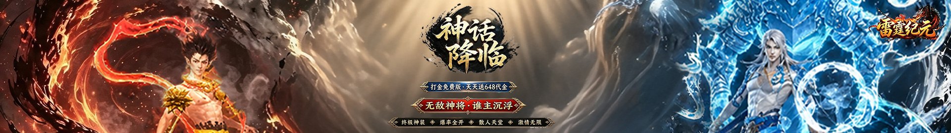 游戏简介