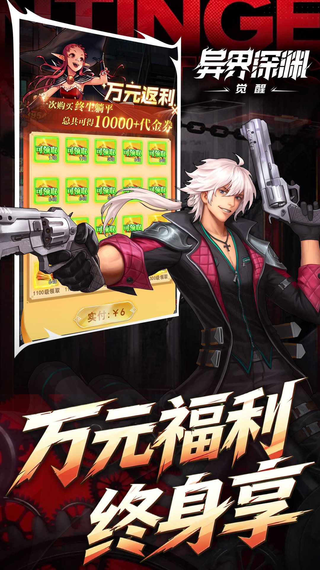 下载：786