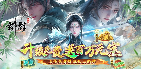 傲视苍穹