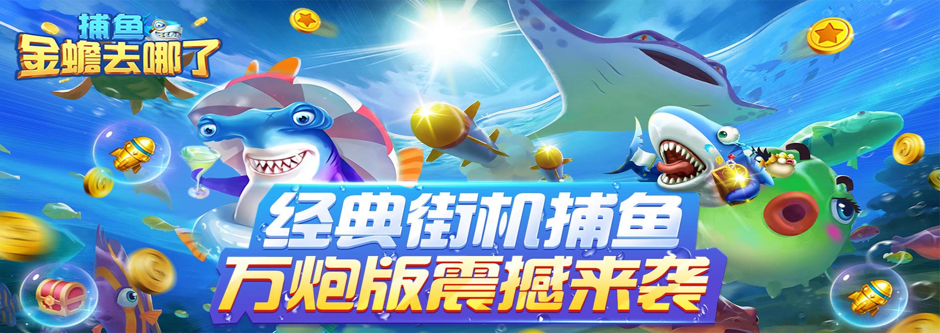 海量福利免费领