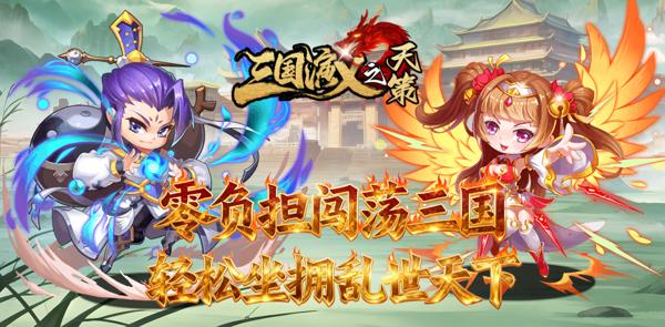 一款大型多人在线传奇游戏