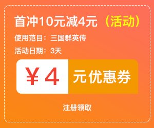 请输入用户名