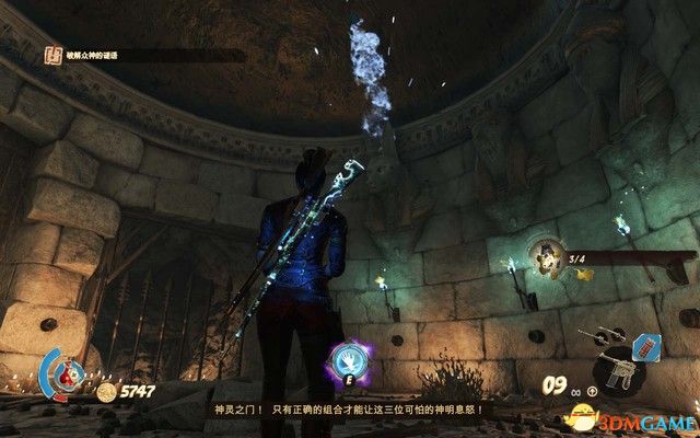 随后到那个机关那，继续操作光束。
