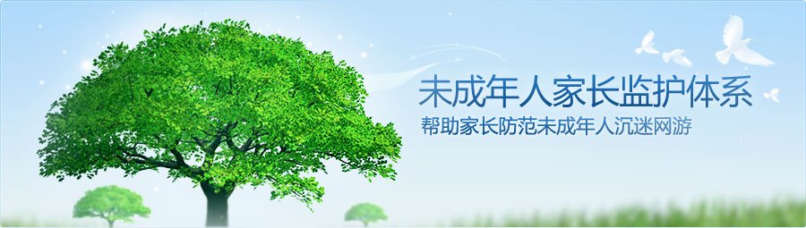 由中华人民共和国文化部指导