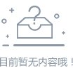 如意论坛资料手机版登录