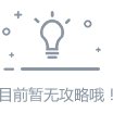 中国如意论坛一资料新手怎么玩