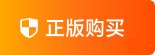 资源
