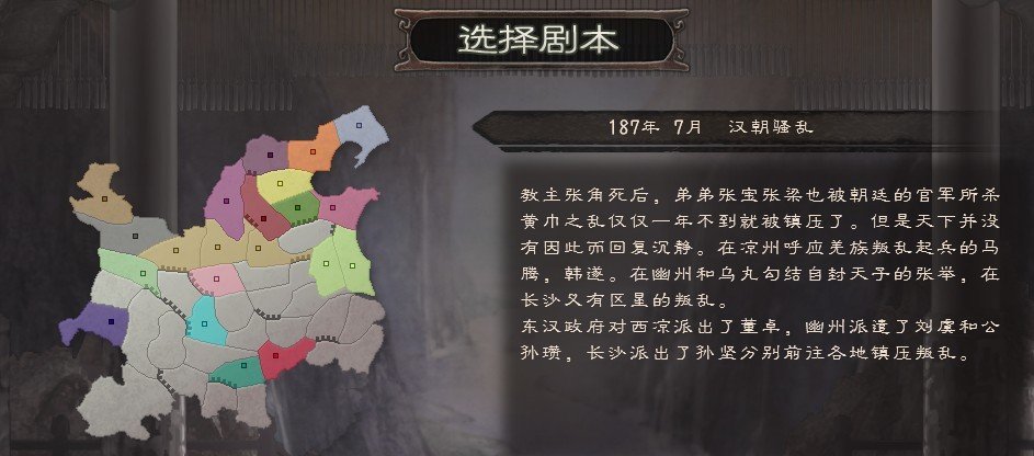 区星在长沙自称将军