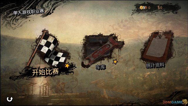 进化 黄金版