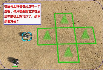 模板是方便玩家一次性放下设计好的通用