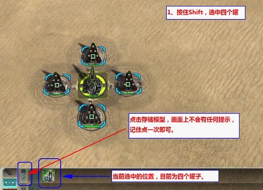 模板怎么保存怎么用