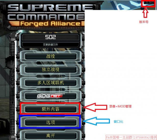 和绝大多数即时战略游戏一样