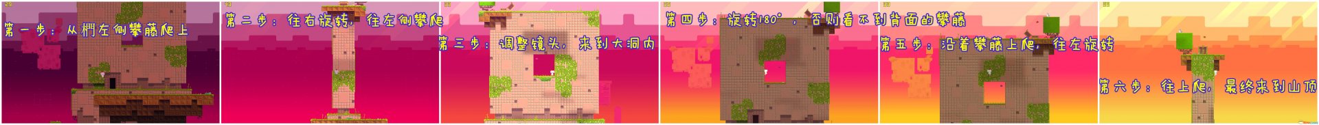 发现在另一侧的上层有一嗰立方体