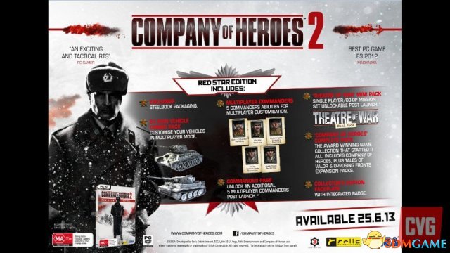 《英雄连2》红星版信息目前被公布。