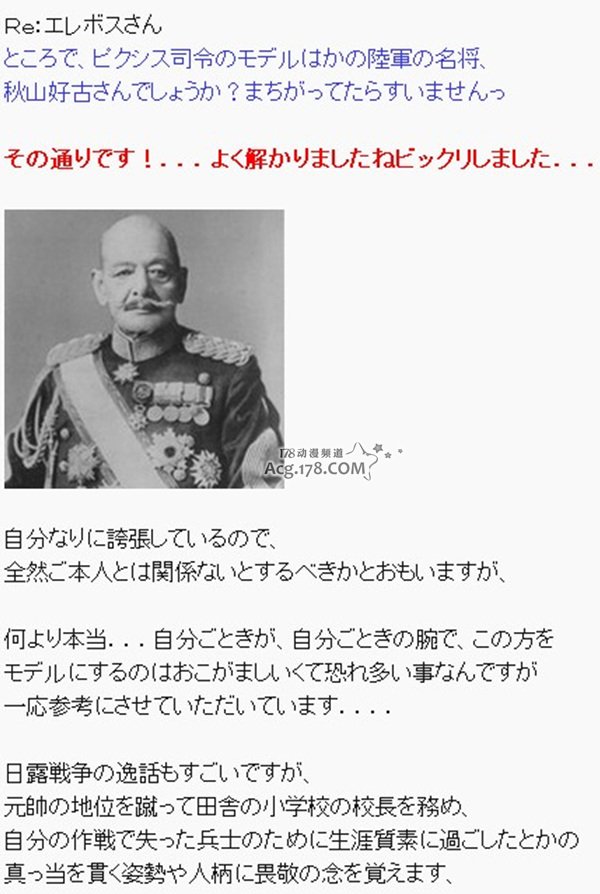 对照阅读“巨人”像一阵飓风一样刮过了