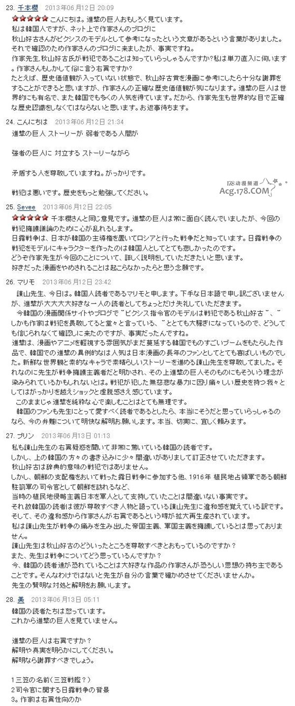 也刮到了中国
