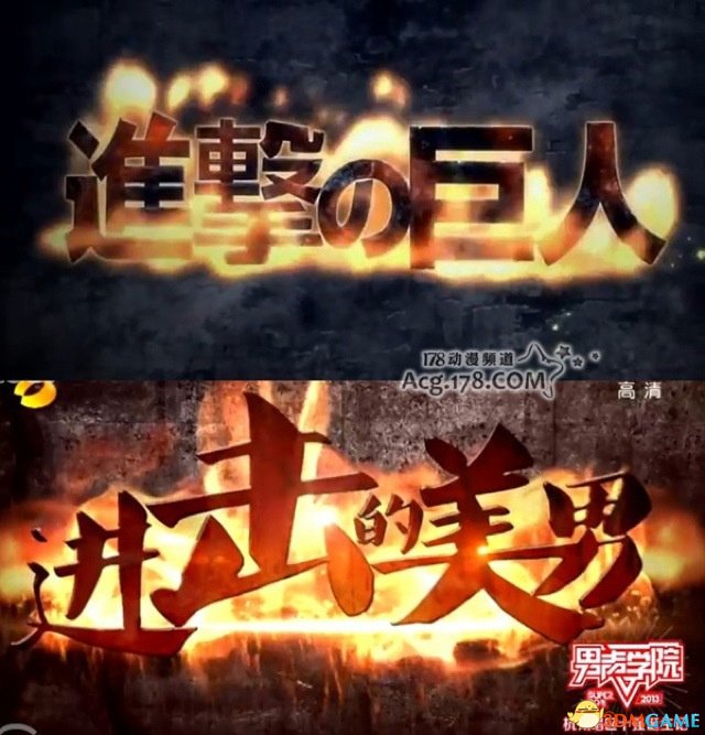 对照阅读这个剧集不仅仅在日本流行