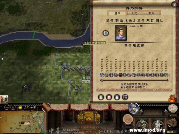 中国如意论坛一资料出任热刺官方合作伙伴