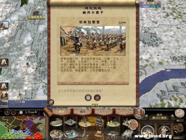 中国如意论坛一资料出任热刺官方合作伙